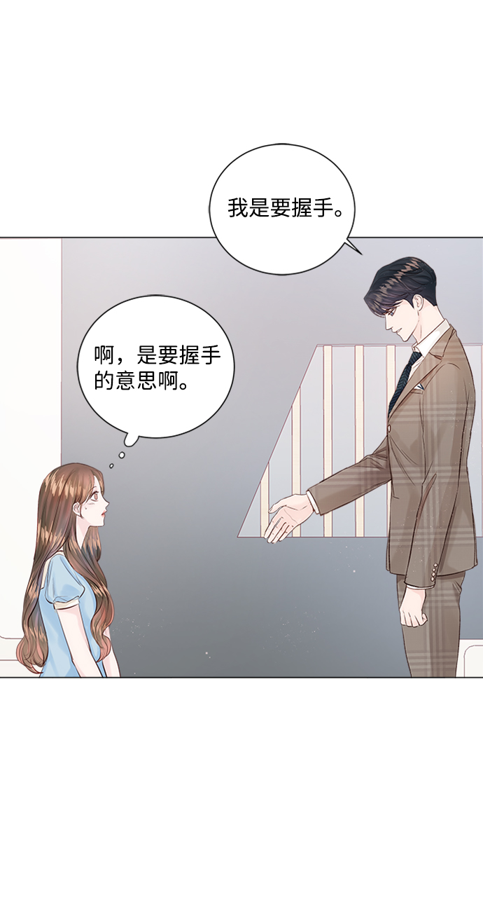 第4话53
