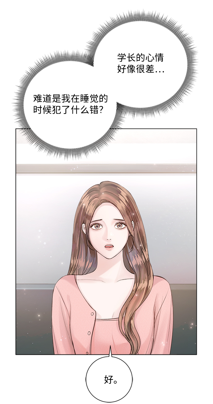 第18话35