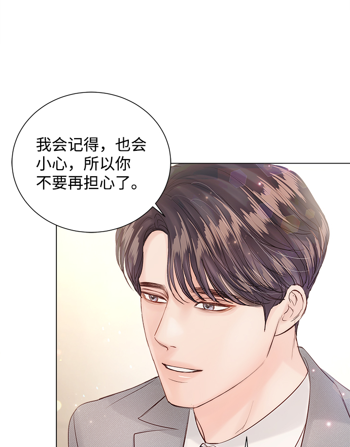 第67话83