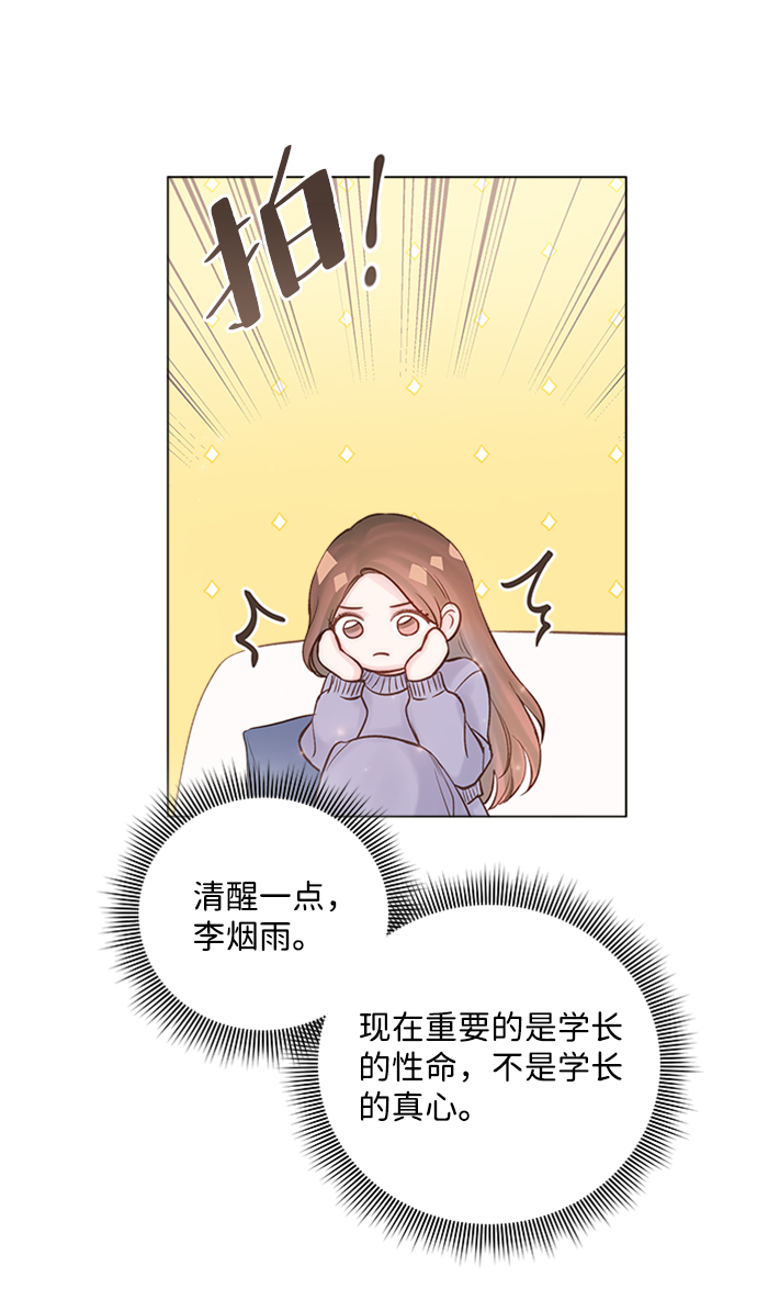 第28话5