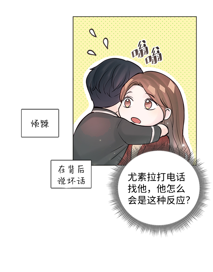 第45话6