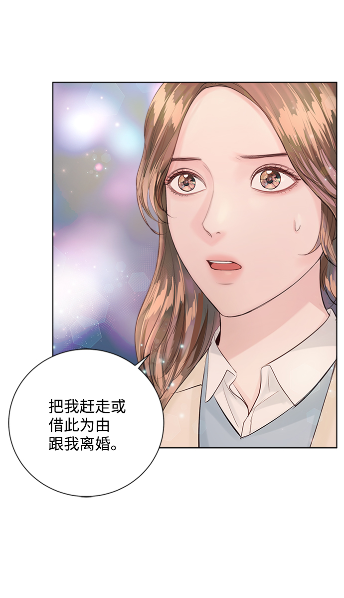 第33话46