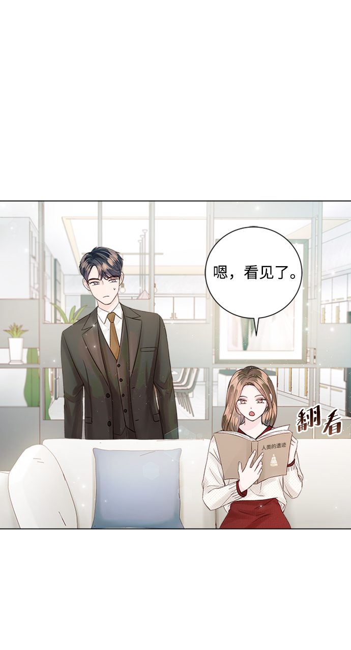 第28话26