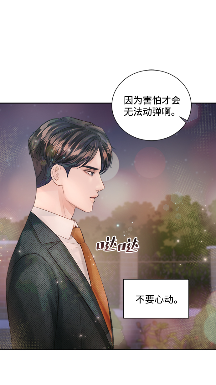第25话18