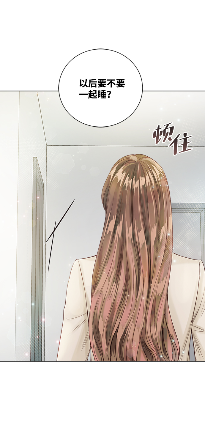 第33话82
