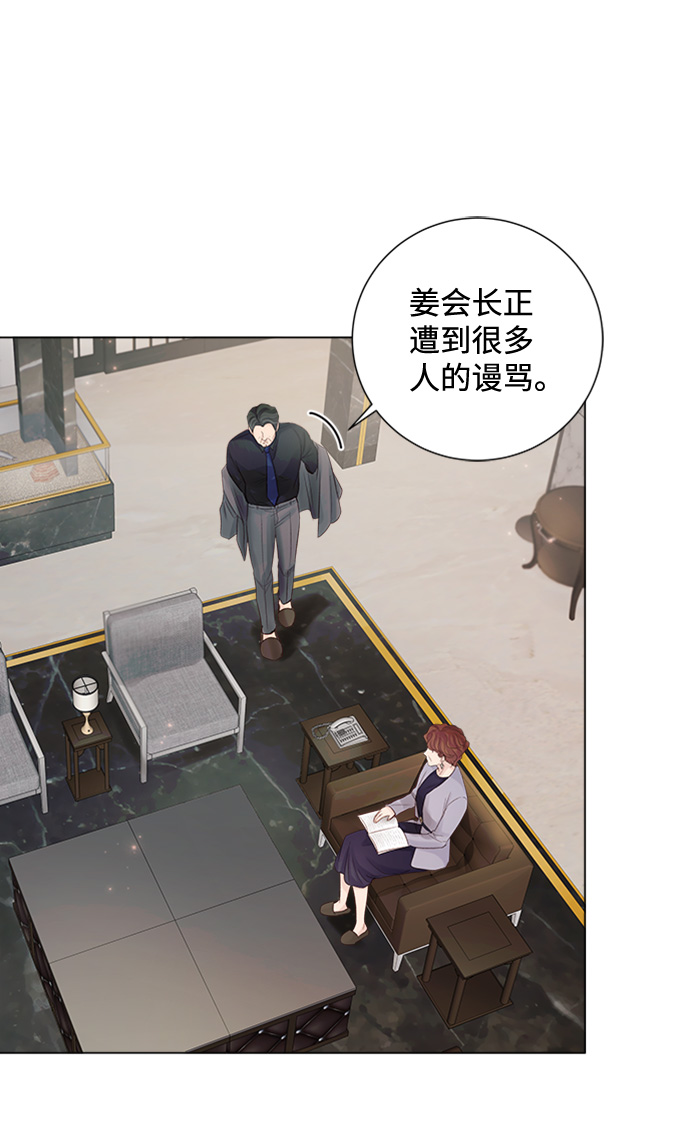 第77话45