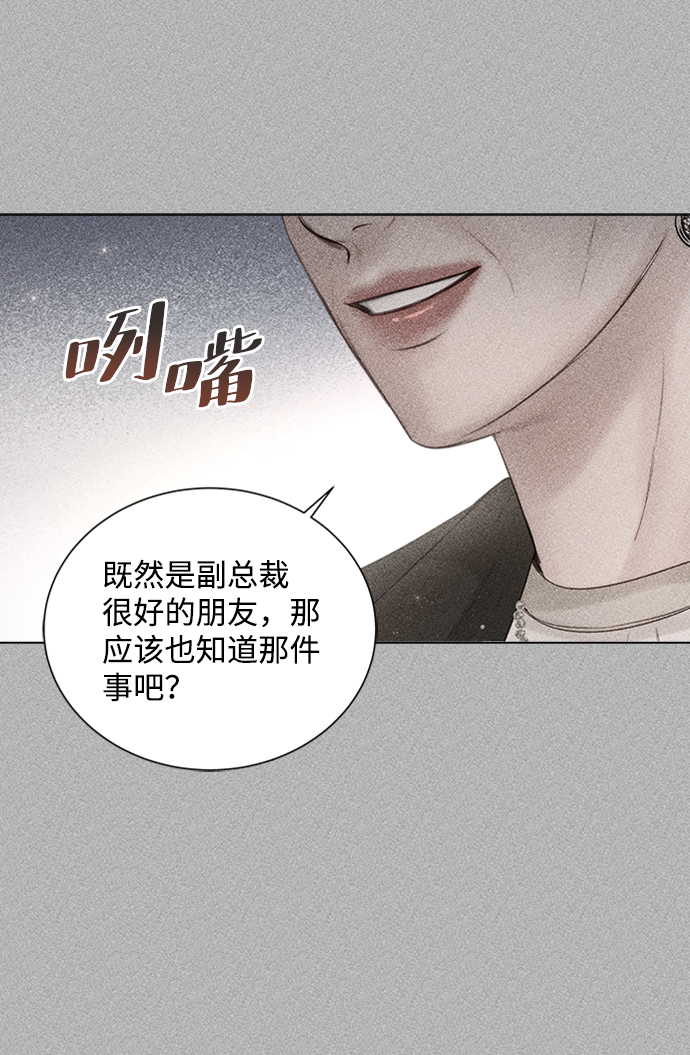 第52话7