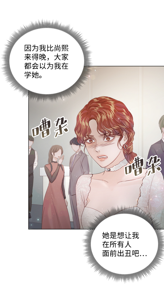 第70话6