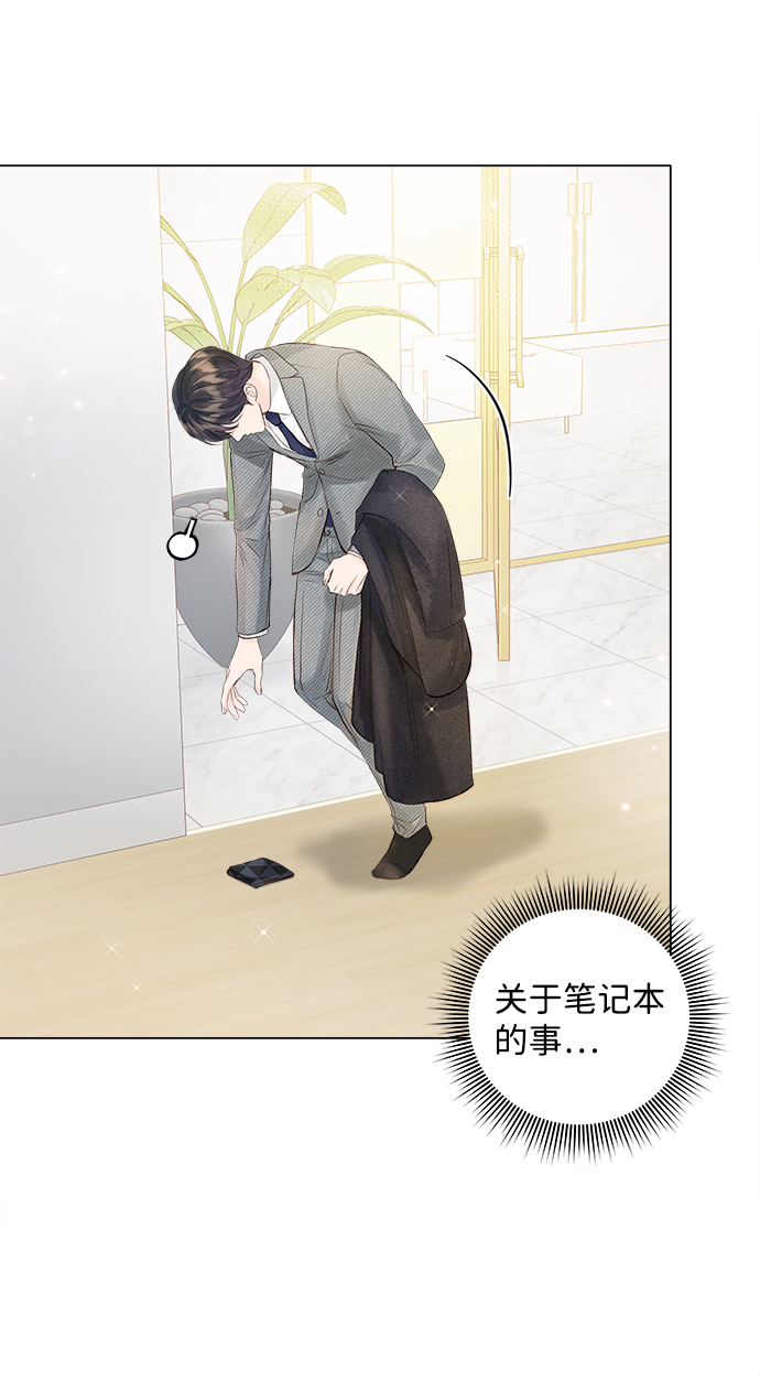 第66话3