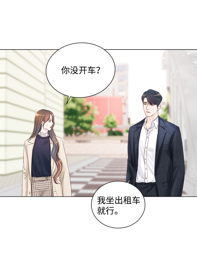 第3话93