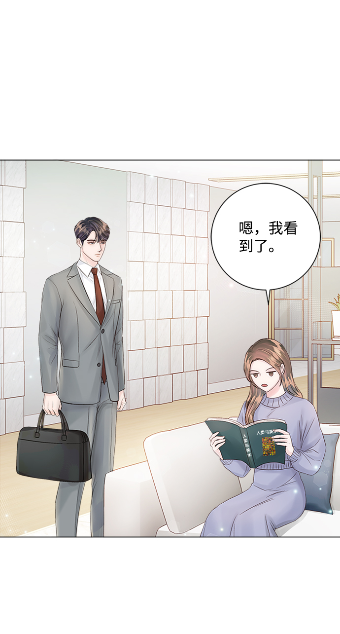 第28话10