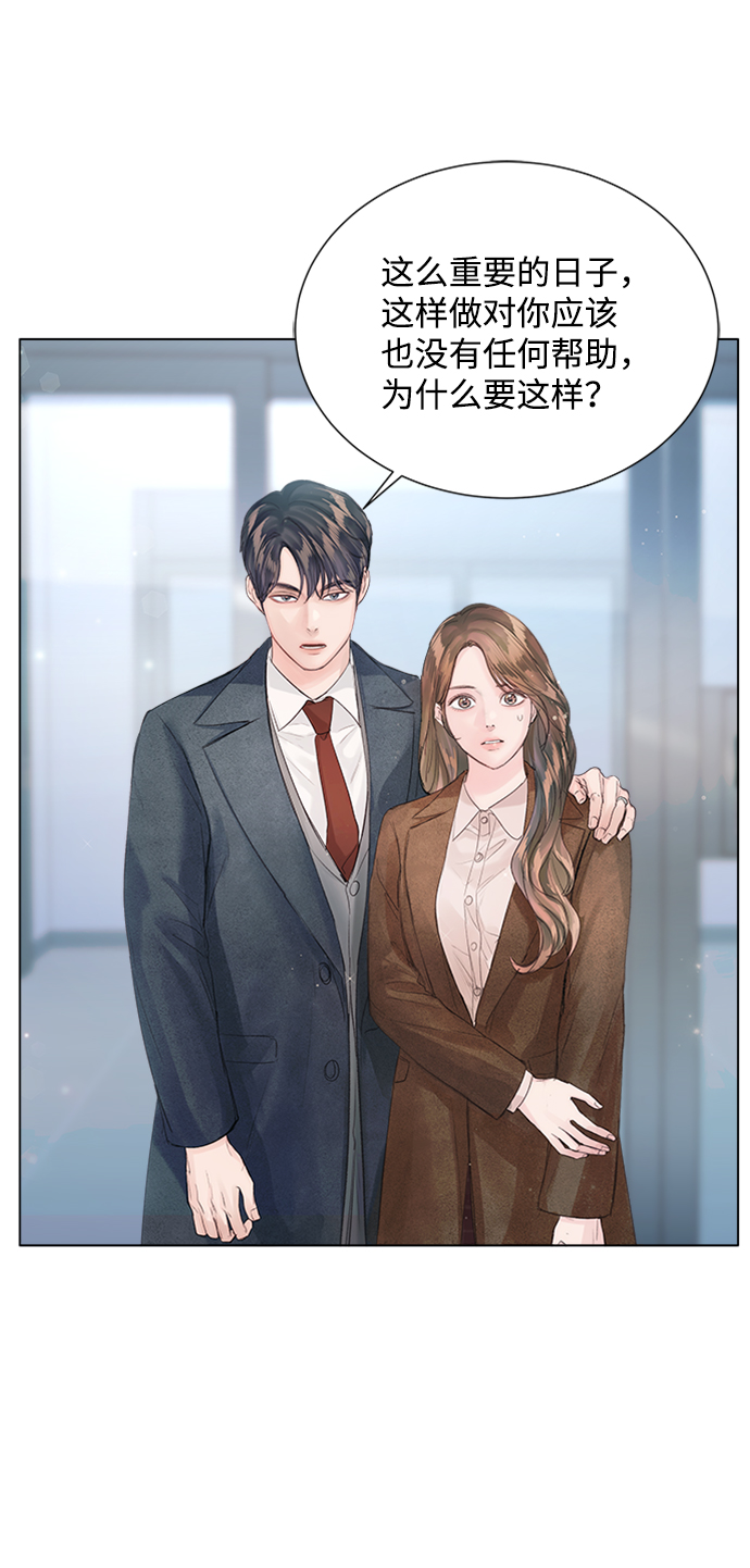 第84话24