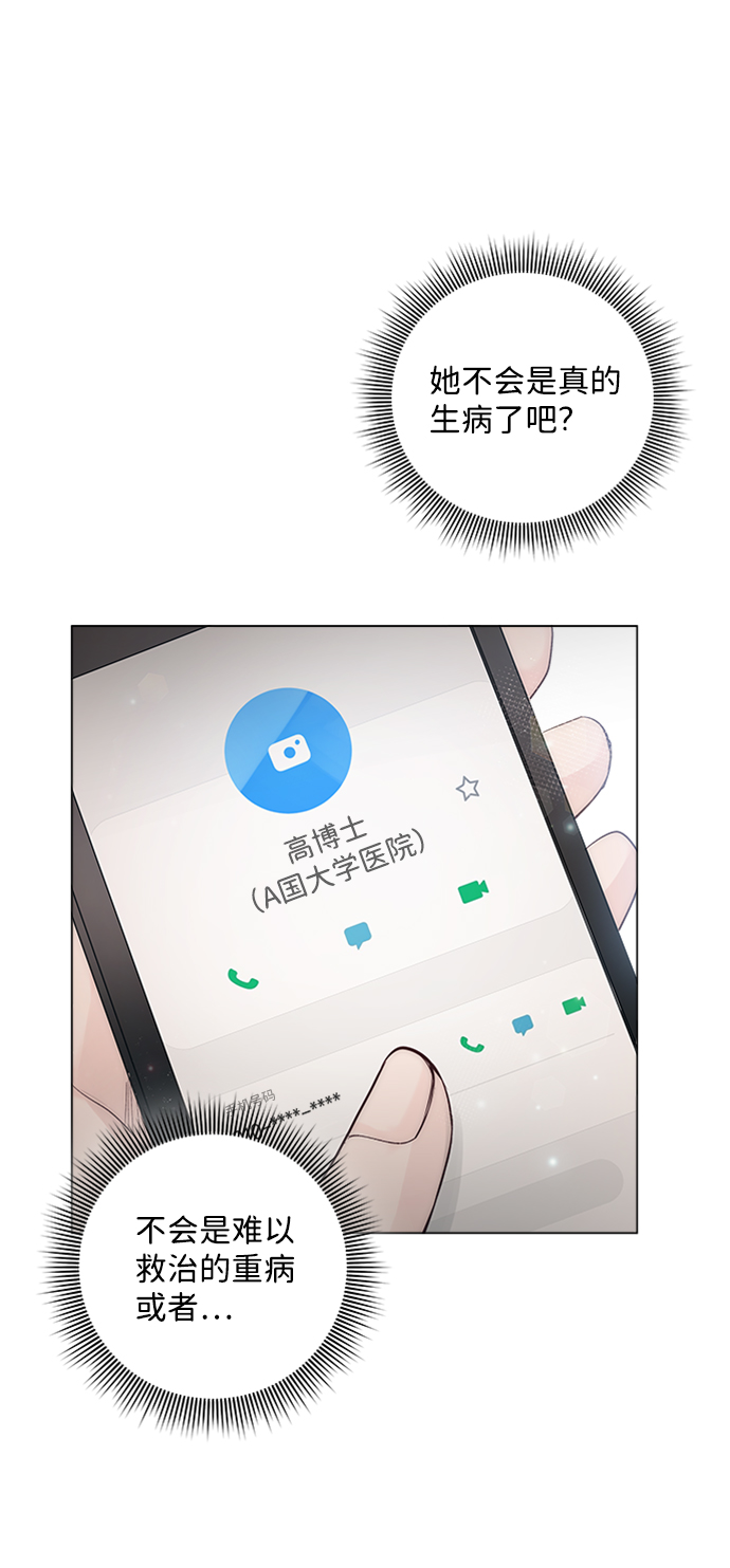 第13话32