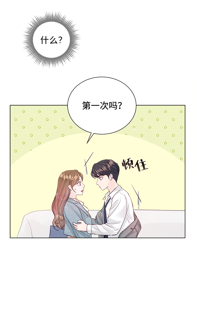 第68话6