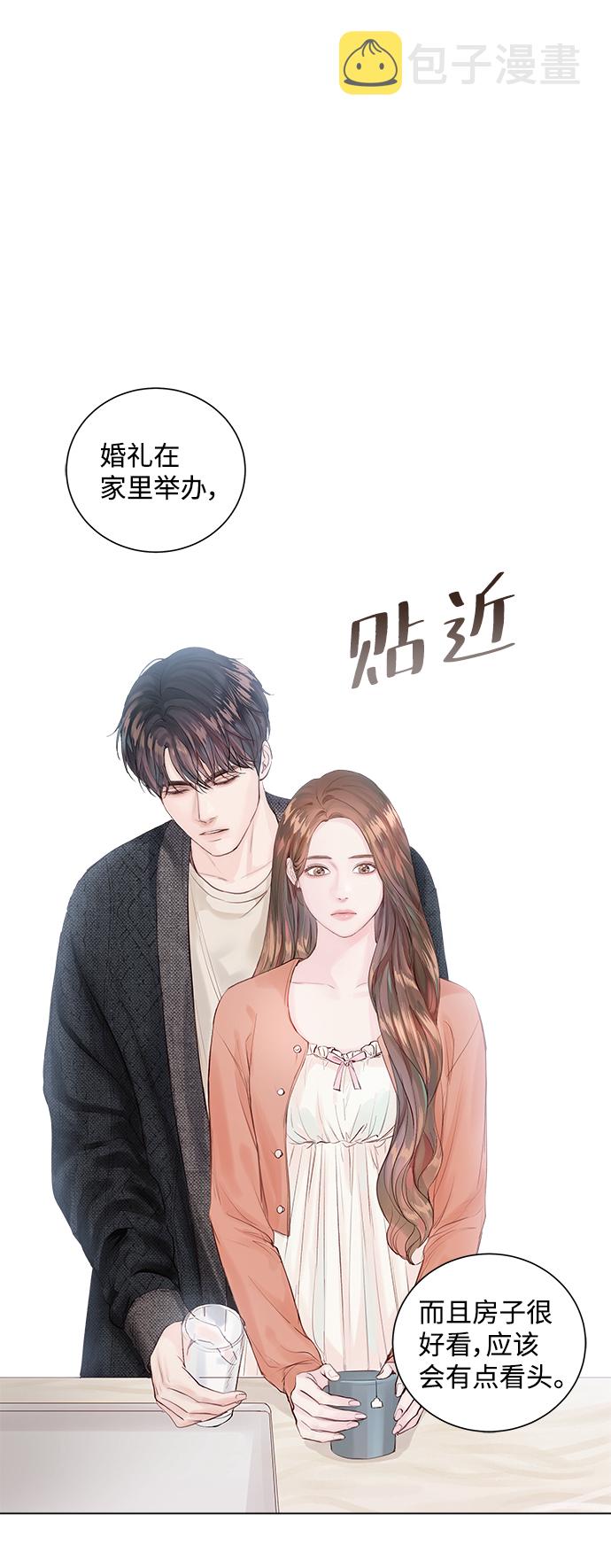 第1话20