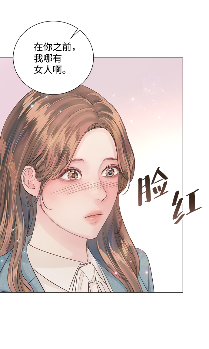 第68话8