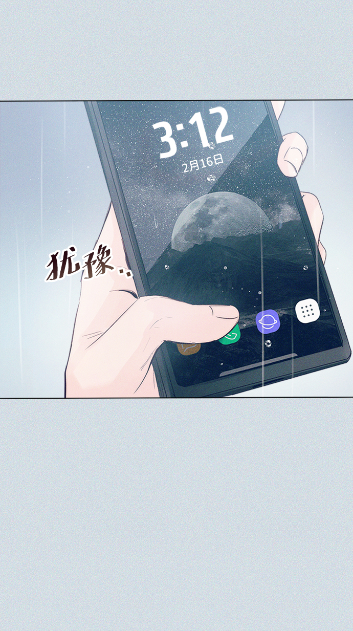 第85话47