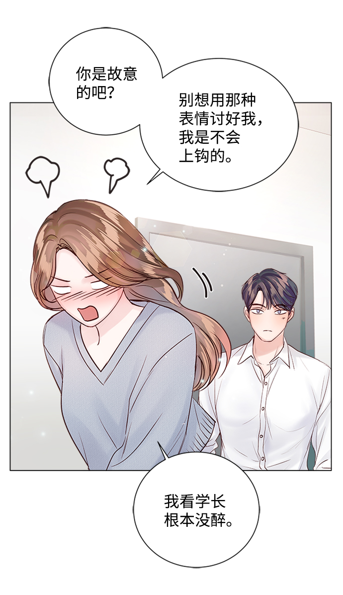 第53话25