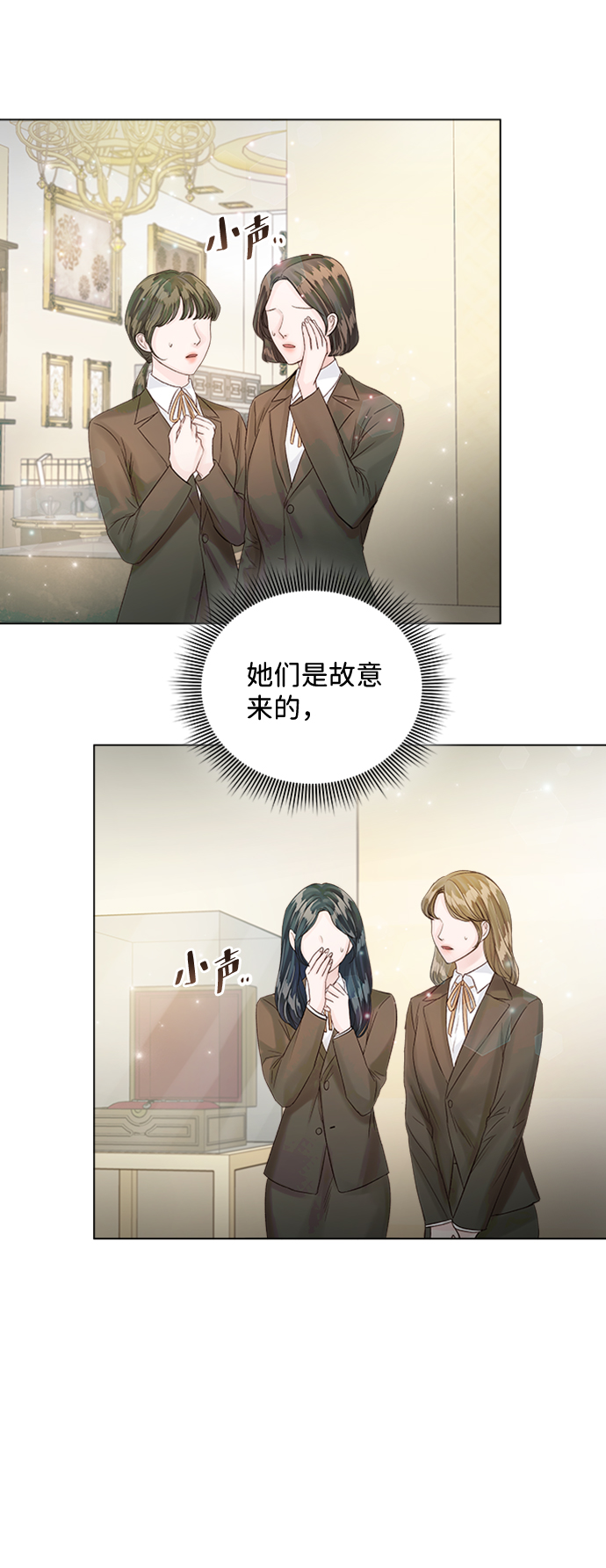 第31话16