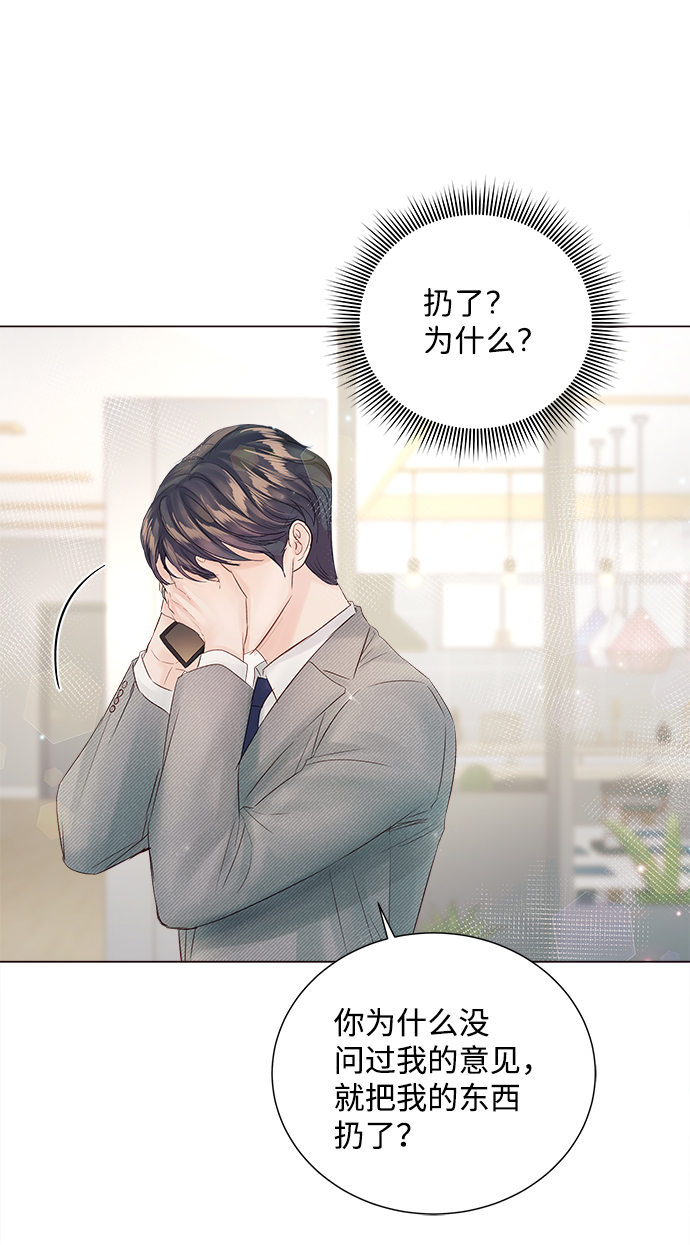 第66话26
