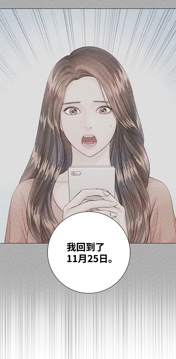 第67话21