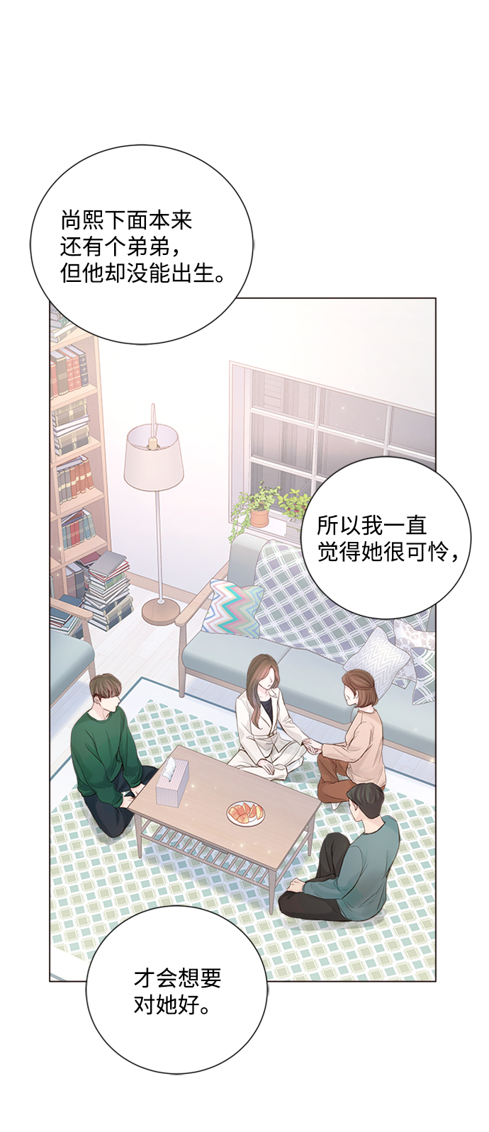 第82话38