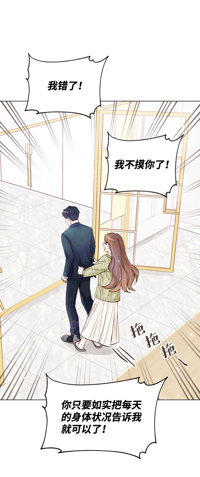 第12话63