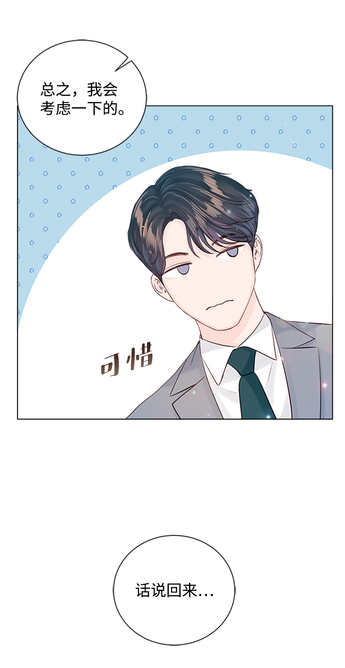 第60话19