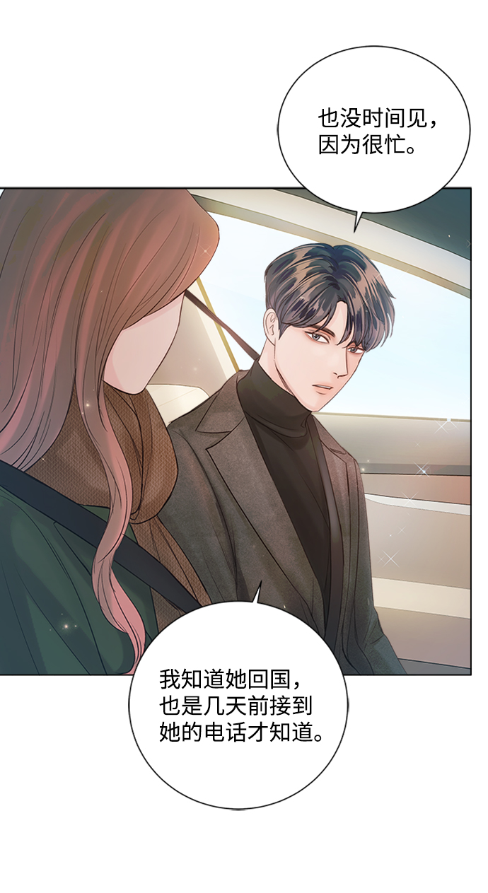 第46话34
