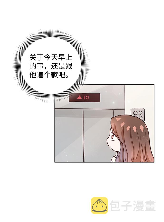 第13话12