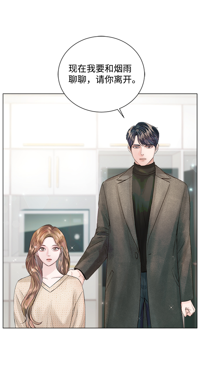 第47话43