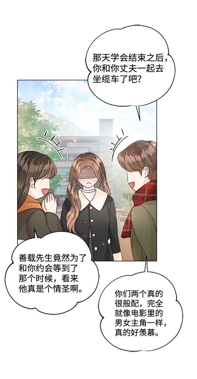 第49话50
