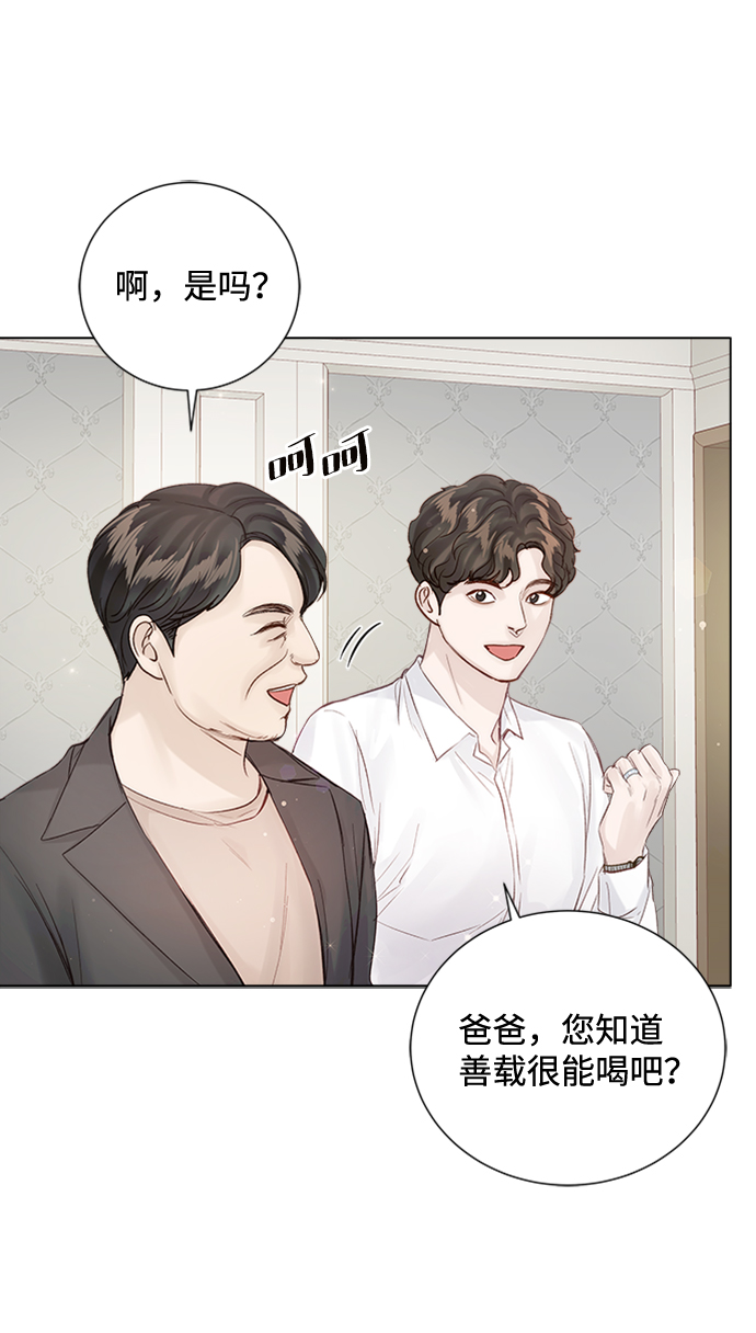 第74话13