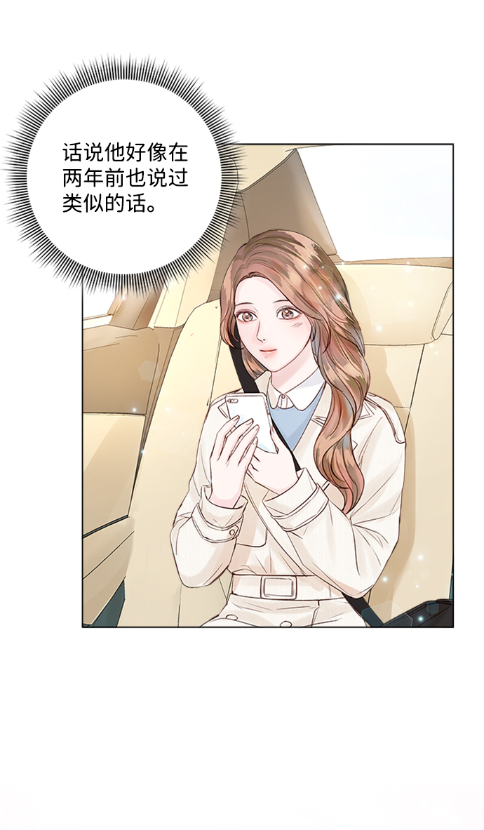 第29话39