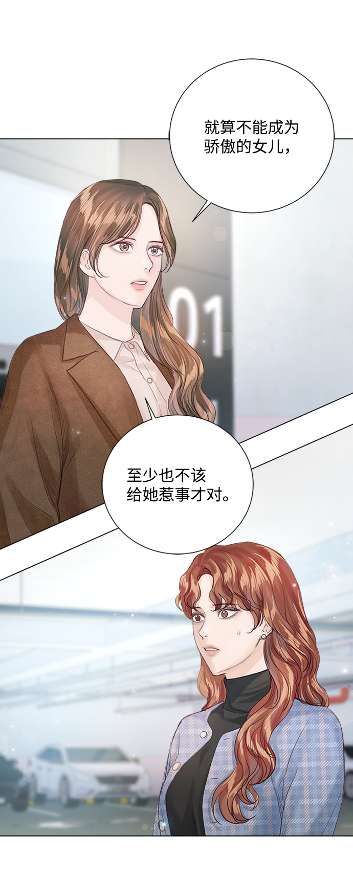 第84话42