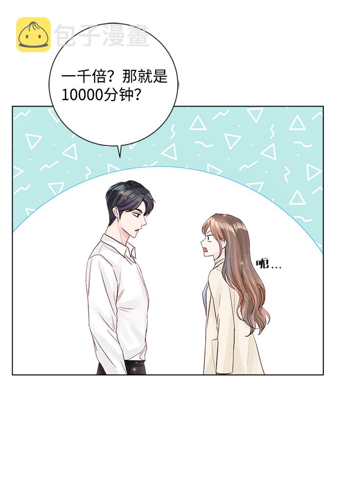 第34话60