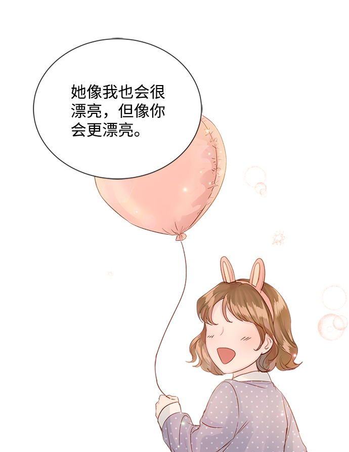 第75话70