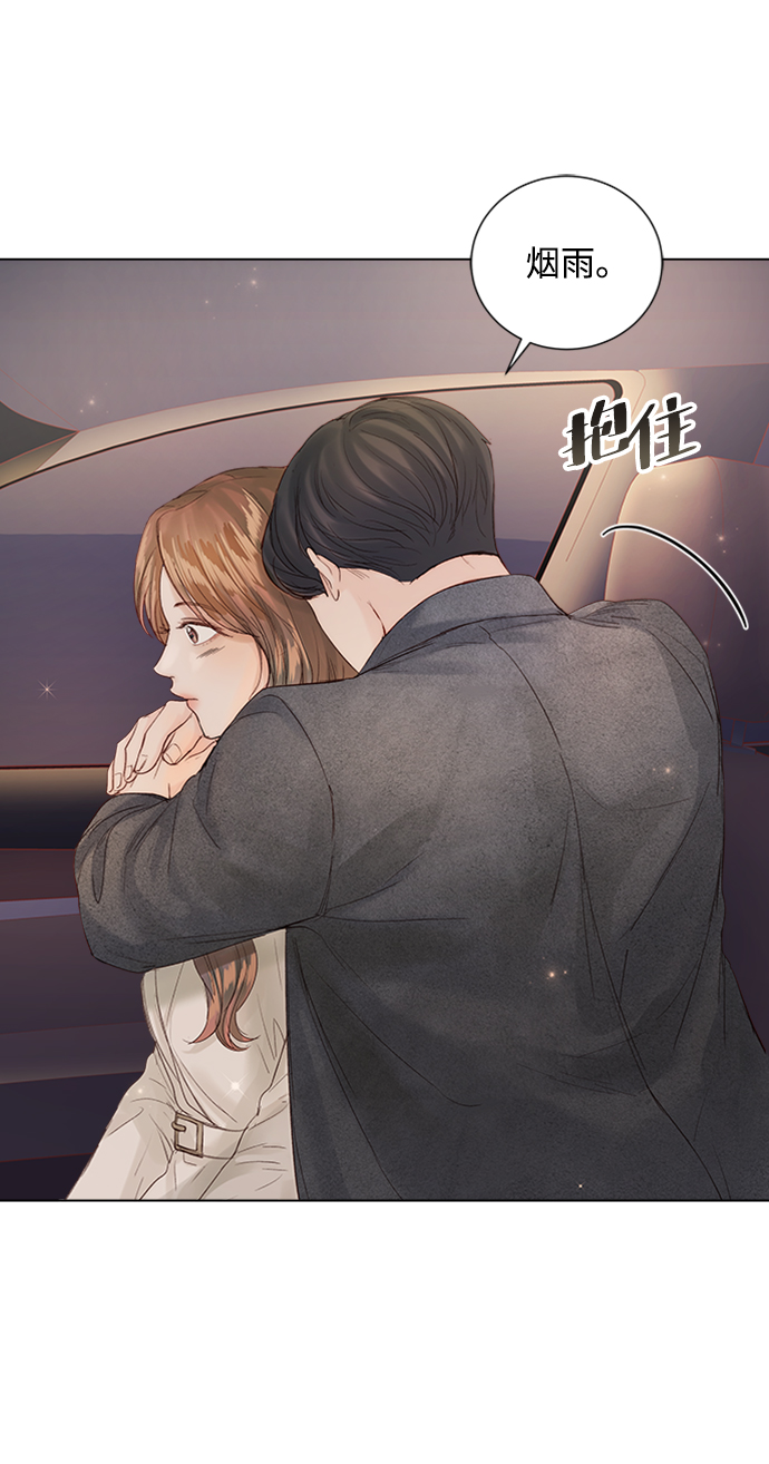 第81话44