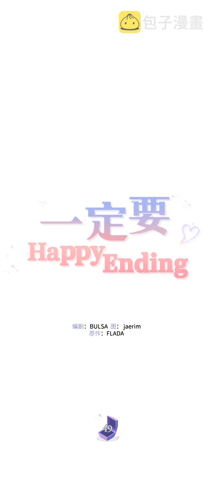第49话32