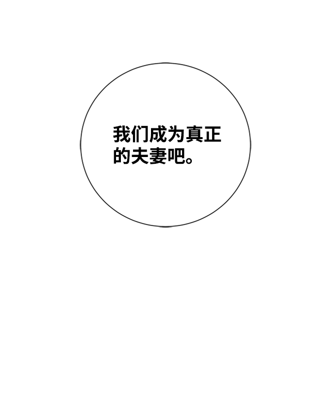 第27话47