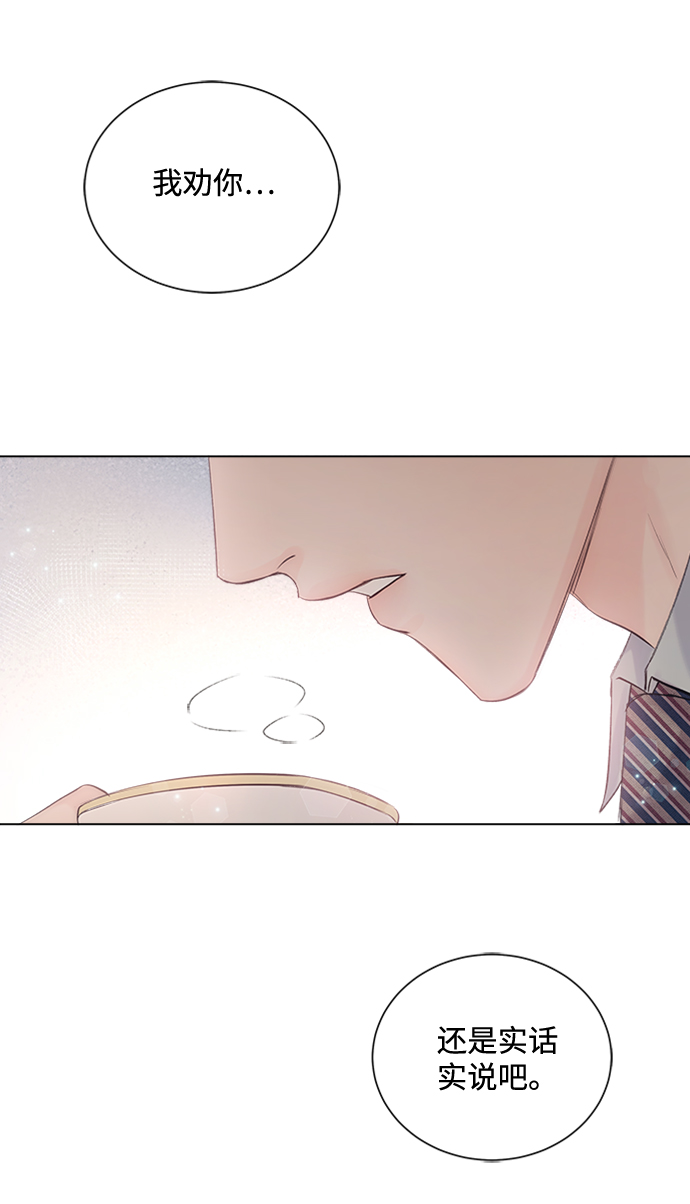 第13话69