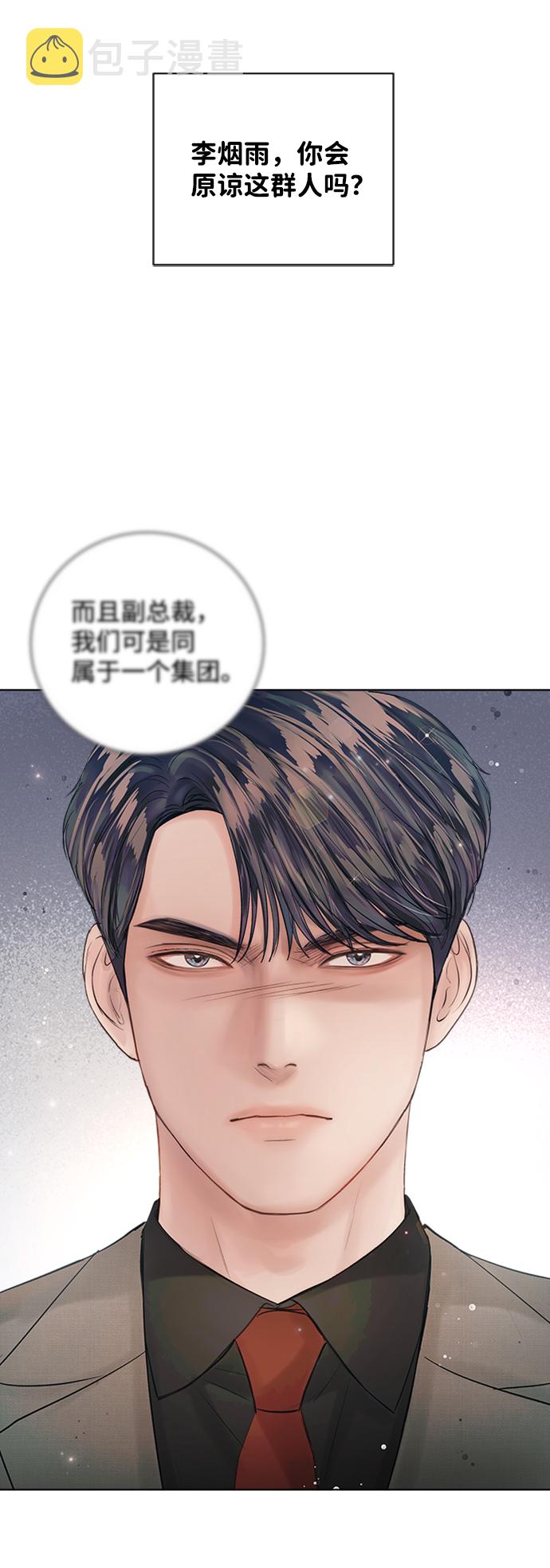 第37话77