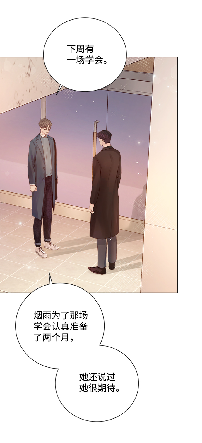 第36话27