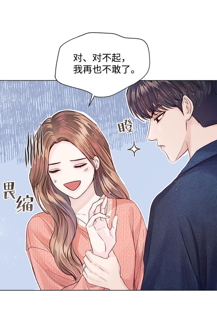 第11话34