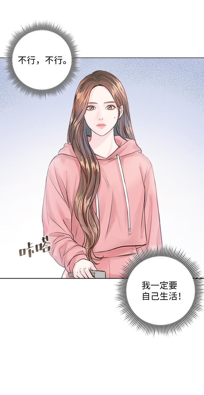 第3话12