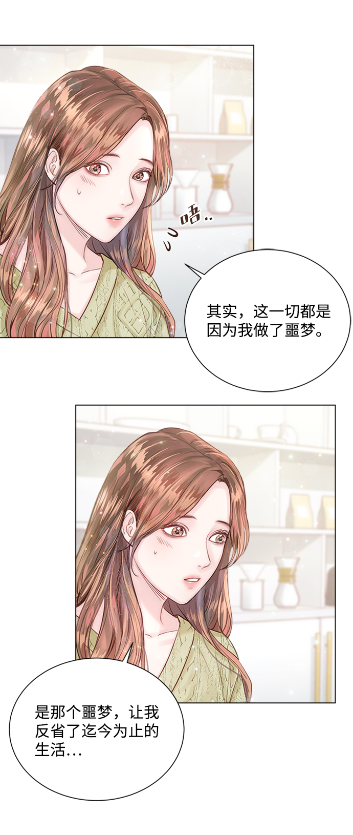 第12话4