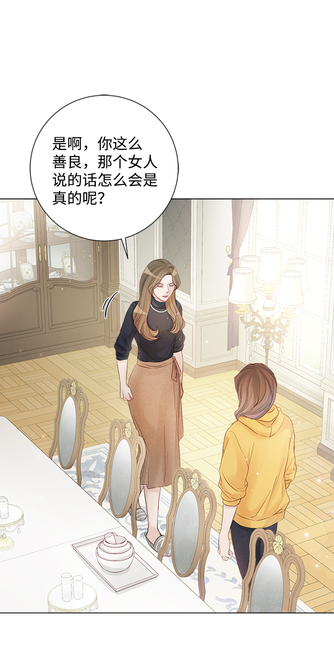 第75话41