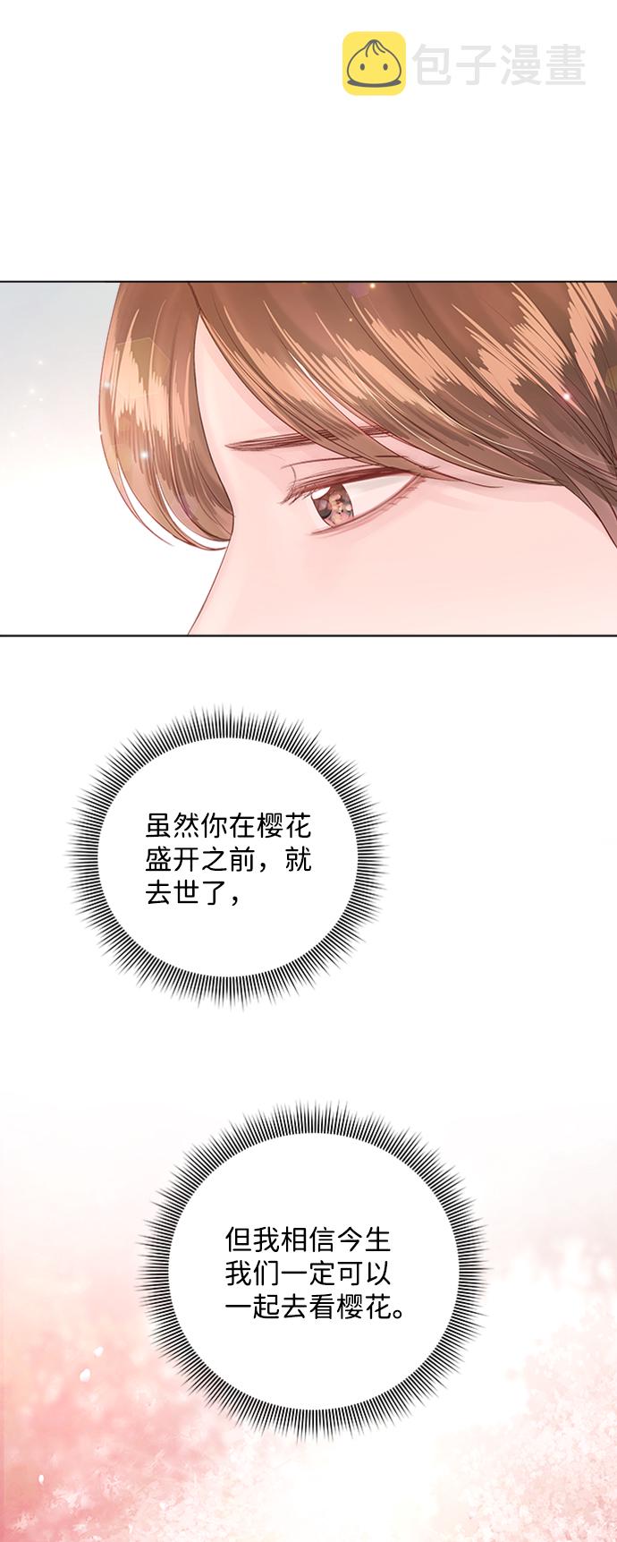 第60话75