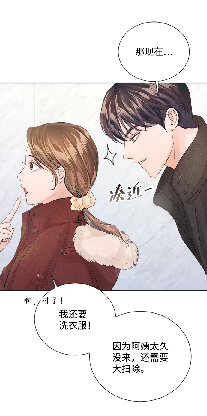 第83话82