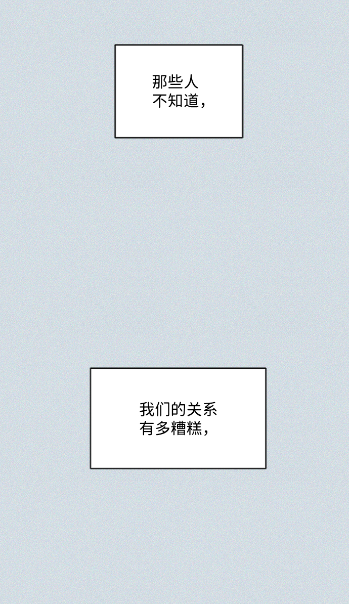 第85话21
